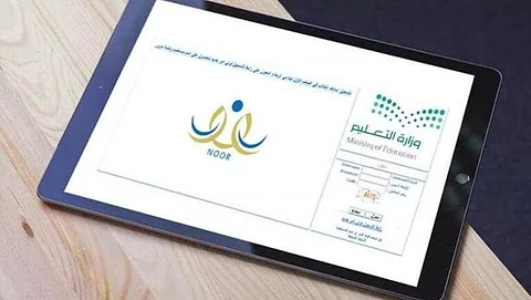 رابط التسجيل في نظام «نور» وإنشاء الجدول المدرسي في العام الدراسي الجديد 1447