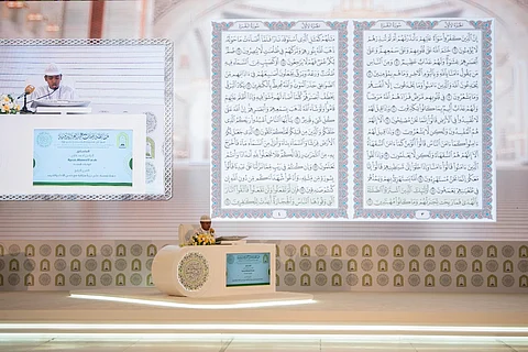«الندوة العالمية» تثمن جهود المملكة في خدمة القرآن الكريم وتكريم حفظته عالميًا
