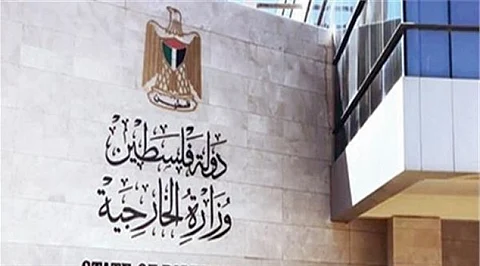 الخارجية الفلسطينية تدين اقتحام نتنياهو للضفة المحتلة