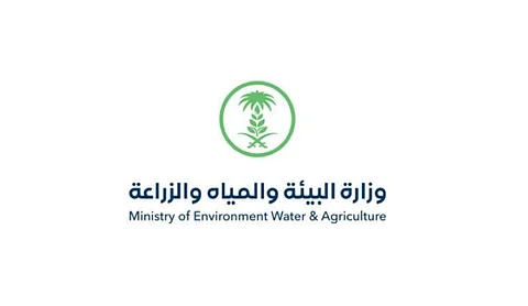 وزارة البيئة والمياه والزراعة