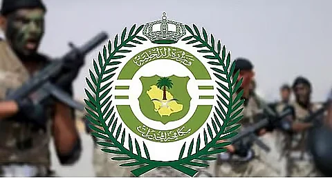 المديرية العامة لمكافحة المخدرات