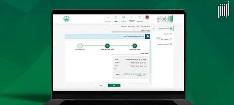 «المرور» يوضح خطوات استخراج تقرير بيانات المركبات عبر منصة أبشر