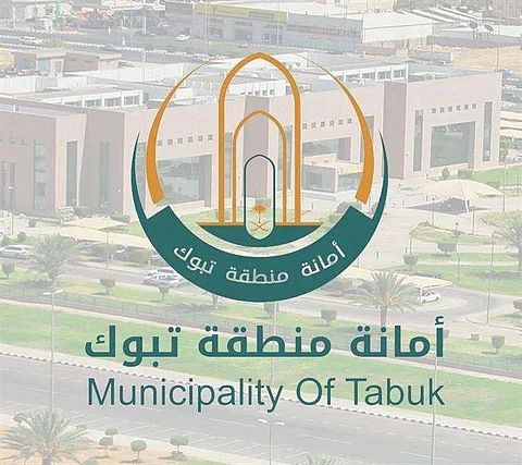 أمانة تبوك تدعو منافذ بيع المواد غير الغذائية للالتزام بالصيانة الدورية