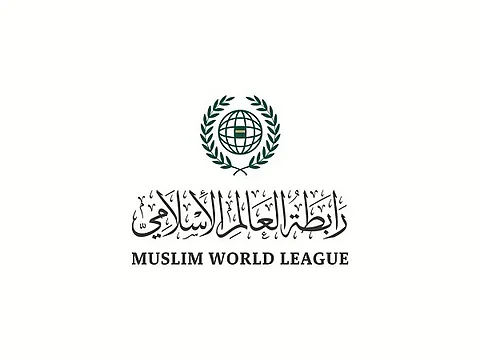رابطة العالم الإسلامي تُدين اقتحام رئيس وزراء الاحتلال مستوطنة على أرض فلسطينية محتلة