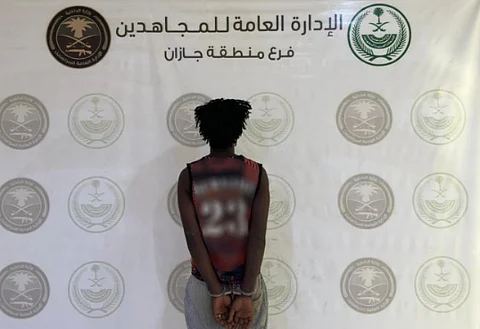 المتهم