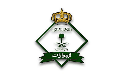 «الجوازات» توضح خطوات إصدار جواز السفر لأفراد الأسرة المحتضنين