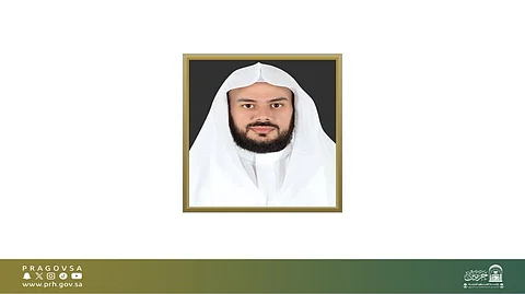 وكيل شؤون الأئمة والمؤذنين بالمسجد الحرام يهنئ "السديس" بالحصول على جائزة الأميرة صيتة للتميز