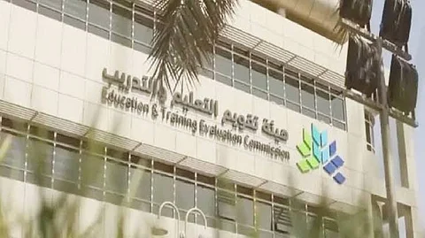«تقويم التعليم» تنتهي من قياس أداء جميع المدارس الابتدائية والمتوسطة