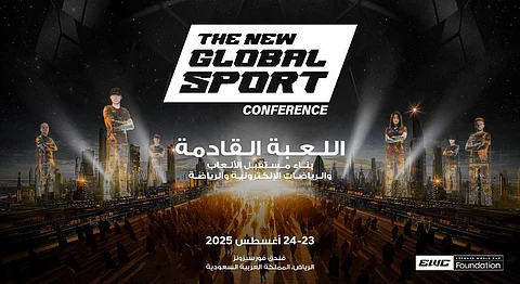 السبت.. انطلاق مؤتمر الرياضة العالمية الجديدة 2025 في الرياض