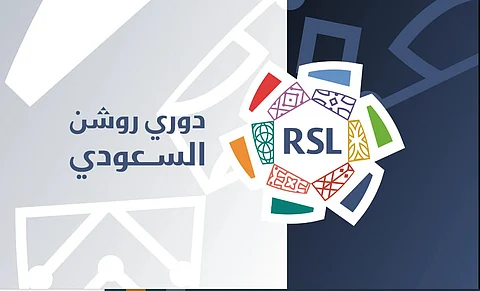 الرابطة تُجري تعديلات على مواعيد مباريات أندية أبطال آسيا للنخبة
