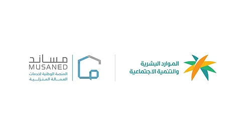 «مساند» تحقق قفزات رقمية في 2025
