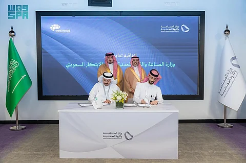 وزارة الصناعة تبرم اتفاقية مع نادي الابتكار السعودي لتنفيذ مبادرات مشتركة