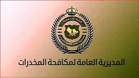 القبض على شخص بمنطقة عسير لترويجه الحشيش وأقراصًا خاضعة لتنظيم التداول الطبي