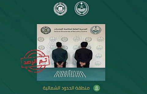 القبض على 4 أشخاص في جازان والمنطقة الشمالية بتهمة تهريب وترويج المخدرات