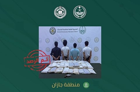 «مكافحة المخدرات» تقبض على 4 مواطنين بجازان لترويجهم 99 كيلوجرامًا من الحشيش