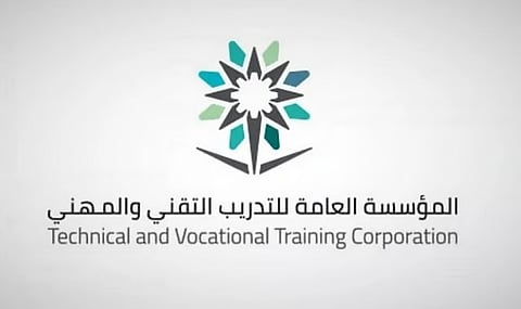 «التدريب التقني» يعلن اعتماد 3 كليات جديدة ليرتفع العدد إلى 46 منشأة