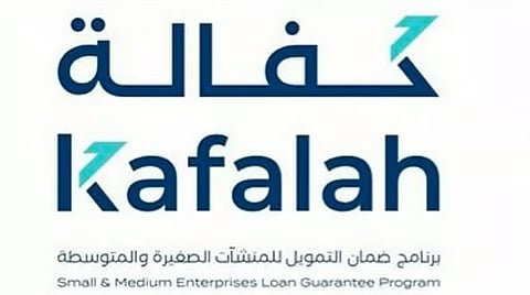 «كفالة» يُحقق نموًا بنسبة 98% لمنتج قطاع الترفيه بتمويل تخطى 304 ملايين ريال