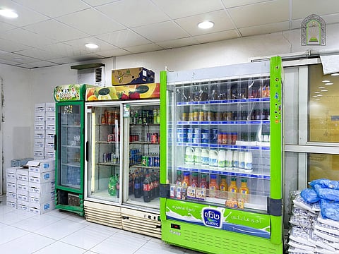 السوبر ماركت