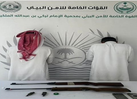 المتهمان