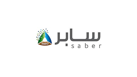 «سابر»: إلزامية إصدار شهادة الإرسالية لجميع المنتجات المستوردة بدءاً من أكتوبر