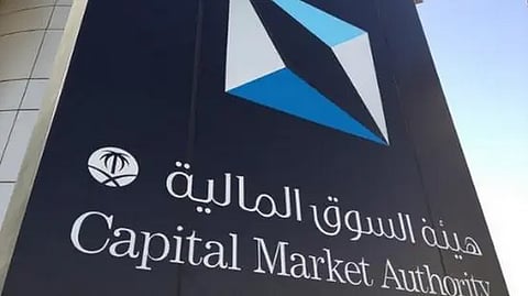 السوق المالية