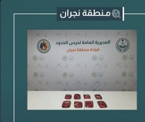 القبض على مواطن وإحباط تهريب 7.7 كيلوجرام من الحشيش في جازان