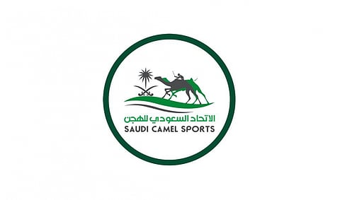 الاتحاد السعودي للهجن