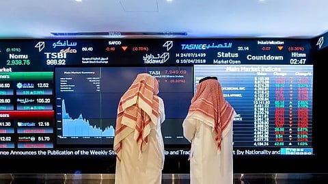 سوق الأسهم السعودية