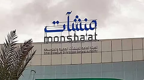 «منشآت» تطلق النسخة الثانية من مبادرة إعادة مبالغ الرسوم الحكومية المدفوعة