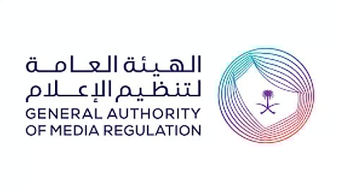 «تنظيم الإعلام»: تفعيل «الرقابة الأبوية» يحمي الأبناء من مخاطر الألعاب الإلكترونية
