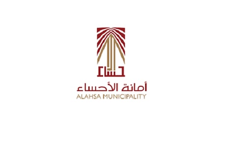 أمانة الأحساء