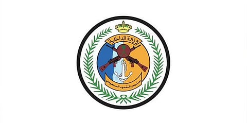 حرس الحدود بجازان يقبض على مخالف لنظام أمن الحدود لتهريبه 60 كيلوجرامًا من نبات القات