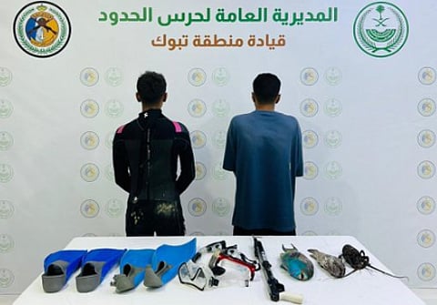 المتهمان