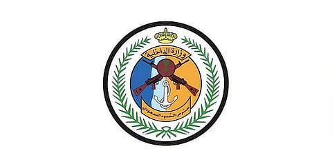 إحباط تهريب 57.5 كيلوجرامًا من مادة الحشيش المخدر بجازان