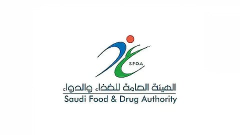 «الغذاء والدواء» تستعرض في الباحة اشتراطات الفسح والتفتيش للمنتجات الخاضعة للرقابة