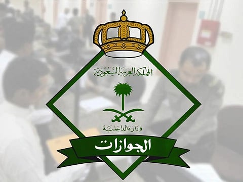 توضيح من الجوازات بشأن المغادرة لأصحاب تأشيرة الزيارة العائلية