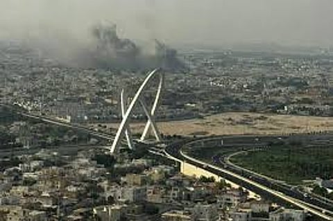 الدوحة