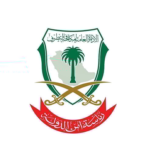 تفاصيل لوظائف رئاسة أمن الدولة للرجال.. الشروط وكيفية التقديم
