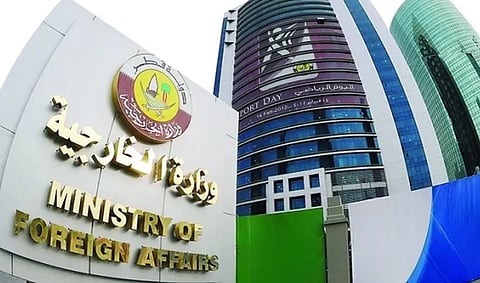 الخارجية القطرية