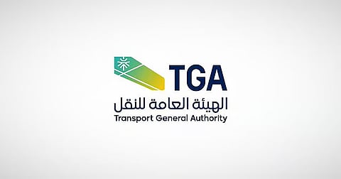 هيئة النقل تدعو مقدمي الخدمة إلى التسجيل في منصة حوكمة البيانات الوطنية بـ«سدايا»