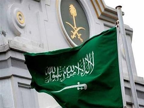 وزارة الخارجية