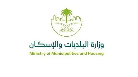 الجمعية التعاونية للوسطاء العقاريين: على المتقدم بمنصة التوازن العقاري أن يكون قادرا على البناء من الناحية التمويلية والمالية