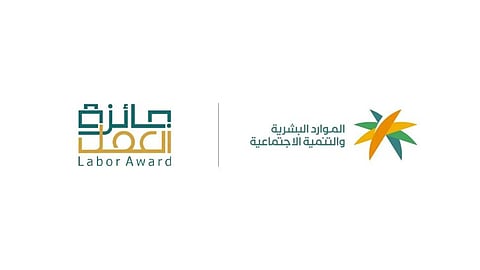 القطاع الرياضي ينضم إلى «جائزة العمل» في نسختها الخامسة