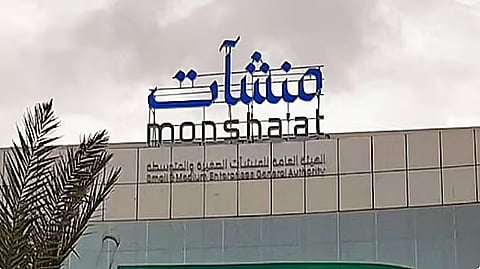 «منشآت» تنظّم ملتقى «فرص التوريد» بالرياض لتعزيز المشاركة في سلاسل الإمداد