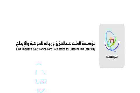 فتح باب التسجيل أمام المدارس للانضمام لـ«فصول موهبة»