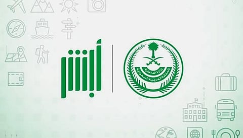 عبر منصة أبشر.. خطوات تحديث معلومات جواز السفر للمقيمين بعد تجديده