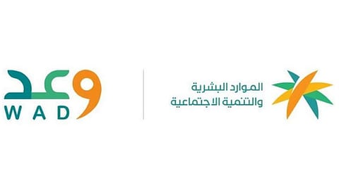 مختص: حملة «وعد» تساعد الشباب على التكيف مع متغيرات سوق العمل