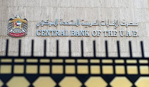 مصرف الإمارات المركزي يخفض سعر الفائدة الأساسي 25 نقطة أساس