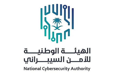 14% نموًا في حجم سوق الأمن السيبراني بالمملكة خلال 2024
