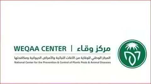 «وقاء» يوضح أساسيات تطبيق برامج الأمن الحيوي في المنشآت الزراعية الحيوانية